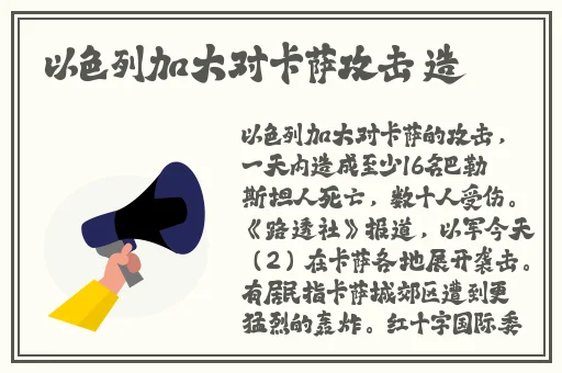 506寝室的灯灭何静跑出宿舍