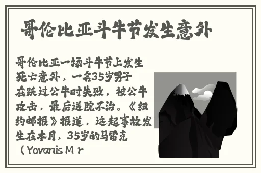 强㢨14may18XXXXXL