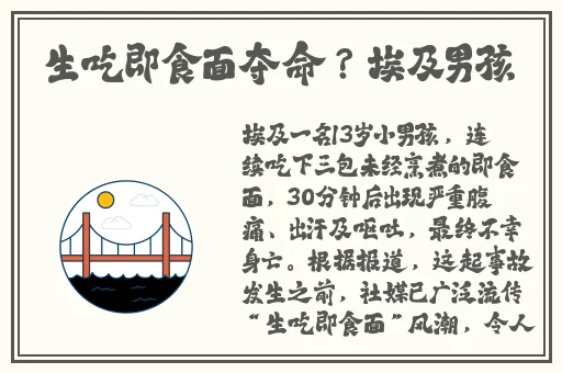 黑料网明星网红吃瓜爆料黑料不打烊