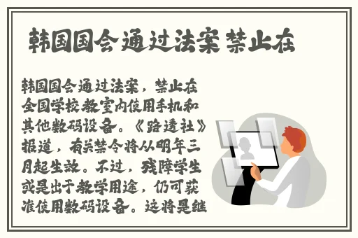 银川高中篮球盛轮轩后续